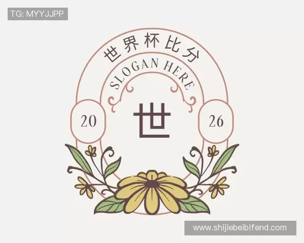 发现世界杯比分网